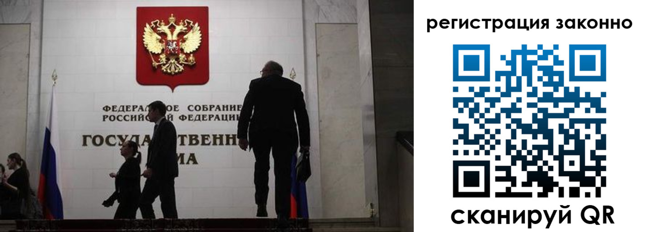 прописка для кредита в Балаково