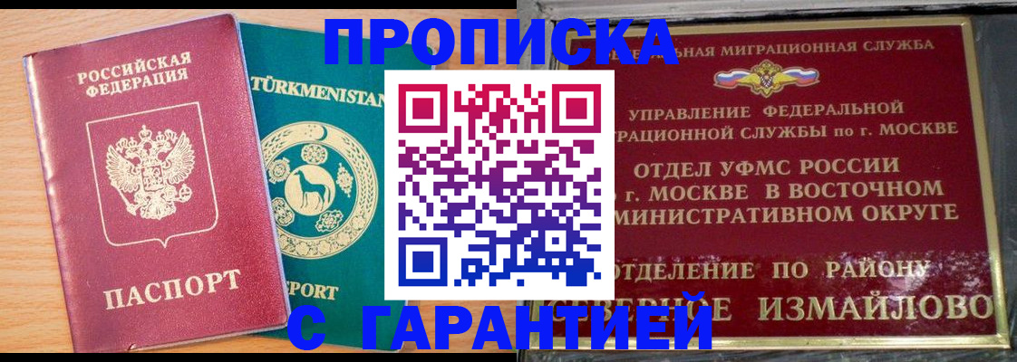 найти адрес прописки в Балаково